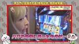 笑う門には福きたる　＃１５２　笑門総集編♯12