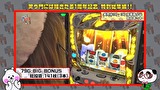 笑う門には福きたる　＃１５４　笑門総集編♯14