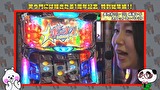 笑う門には福きたる　＃１５７　笑門総集編♯17