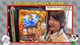 笑う門には福きたる　＃１６０　笑門総集編♯20