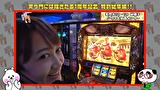 笑う門には福きたる　＃１６７　笑門総集編♯27