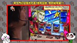 笑う門には福きたる　＃１６８　笑門総集編♯28