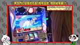 笑う門には福きたる　＃１７０　笑門総集編♯30
