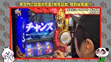 笑う門には福きたる　＃１７２　笑門総集編♯32