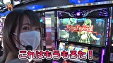 笑う門には福きたる　＃１７５　スロットシグマ大垣西インターれいら前半