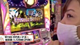笑う門には福きたる　＃１８１　将軍西小山 Rena前半