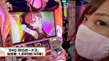笑う門には福きたる　＃１８２　将軍西小山 Rena後半