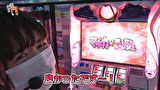 笑う門には福きたる　＃１８６　スロットシグマ大垣西インター ちりめんじゃこ太 後半