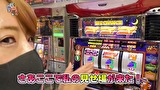 笑う門には福きたる　＃１８７　コスモ高田馬場 日向あつみ前半