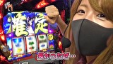笑う門には福きたる　＃１８８　コスモ高田馬場 日向あつみ後半