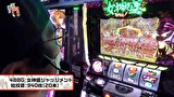 笑う門には福きたる　＃１９０　将軍西小山 閉店くん後半