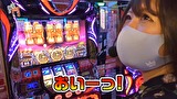 笑う門には福きたる　＃１９１　将軍西小山 堀えりか前半