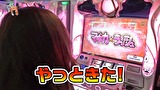 笑う門には福きたる　＃１９３　将軍下赤塚 Rena前半