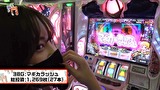 笑う門には福きたる　＃１９４　将軍下赤塚 Rena後半