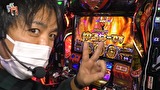 笑う門には福きたる　＃２０２　将軍下赤塚 閉店くん後半