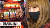 笑う門には福きたる　＃２０８　将軍西小山　日向あつみ後半