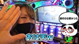 笑う門には福きたる　＃２０９　将軍下赤塚 日向あつみ前半