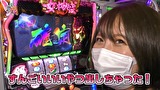 笑う門には福きたる　＃２１２　将軍下赤塚 堀えりか後半