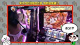 笑う門には福きたる　＃２２５　笑門総集編Part33