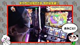 笑う門には福きたる　＃２２６　笑門総集編Part34