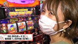 笑う門には福きたる　＃２３２　将軍下赤塚 堀えりか後半