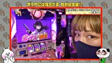 笑う門には福きたる　＃２３６　笑門総集編Part38