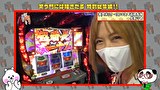 笑う門には福きたる　＃２３８　笑門総集編Part40