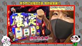 笑う門には福きたる　＃２４０　笑門総集編Part42