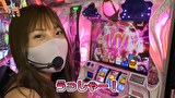 笑う門には福きたる　＃２４１　将軍下赤塚 Rena前半
