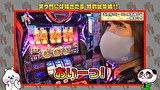 笑う門には福きたる　＃２４５　笑門総集編Part43