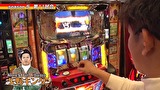パチスロバトルリーグS　シーズン５　＃１１　第１１試合　ＫＥＮ蔵ＶＳ矢野キンタ