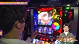 パチスロバトルリーグS　シーズン５　＃１３　第１３試合　辻ヤスシＶＳ葉月えりか