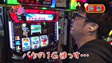 マネーの豚３匹目　～１００万円争奪スロバトル～　＃５　鈴虫君ＶＳモリコケティッシュ（前半戦）