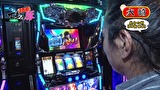 マネーの豚３匹目　～１００万円争奪スロバトル～　＃１４　大崎一万発 VS ポロリ（後半戦）