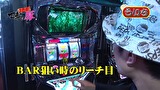 マネーの豚３匹目　～１００万円争奪スロバトル～　＃１５　ういち VS 松本バッチ（前半戦）