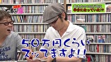マネーの豚３匹目　～１００万円争奪スロバトル～　＃３２　総集編