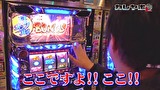カレヤボ２ｎｄ　＃２　６確演出出現！！