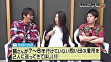 カレヤボ２ｎｄ　＃１５　拗ねるドルゲン