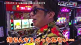 カレヤボ２ｎｄ　＃１９　浮かれポンチの2人