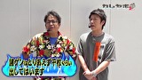 カレヤボ２ｎｄ　＃２０　初ＣＭ公開!!