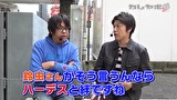 カレヤボ２ｎｄ　＃２５　さよなら虫君!!