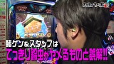 カレヤボ２ｎｄ　＃２６　ありがとう虫君!!