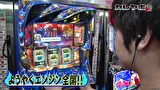 カレヤボ２ｎｄ　＃３４　さよなら！カレヤボ