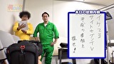 パチンコ・パチスロ便利屋稼業　何でもやるとは言ってない！　＃３　イケてる番組はどれだ！