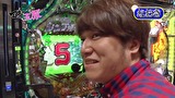 マネーの玉豚 ～100万円争奪パチバトル～　＃２　シルヴィー VS なおきっくす★（後半戦）