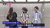 マネーの玉豚 ～100万円争奪パチバトル～　＃２１　麗奈 VS 山ちゃんボンバー 前半戦