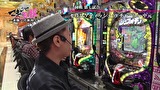 マネーの玉豚 ～100万円争奪パチバトル～　＃２９　決勝戦直前スペシャル