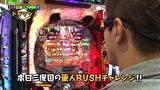 レオ子とゼットンのReady Steady ゴーゴゴー　＃５　第5回トラマツ　前半