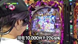 レオ子とゼットンのReady Steady ゴーゴゴー　＃９　第7回ゲンスイ　前半戦