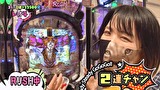レオ子とゼットンのReady Steady ゴーゴゴー　＃３１　ヤッシー　後半戦